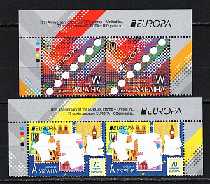 Украина _, 2026, Европа СЕПТ, 70 лет маркам Европа, 4 марки верх листа